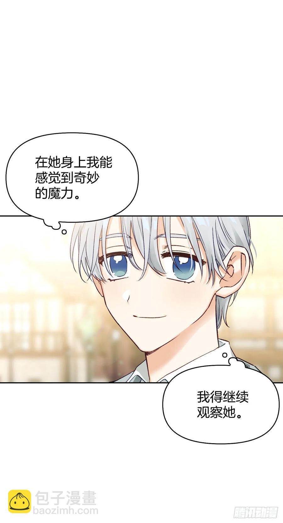 72.塞希尔面临危机(1/2)-第74话