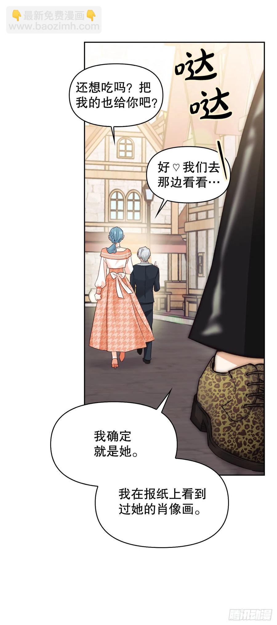 72.塞希尔面临危机(1/2)-第74话