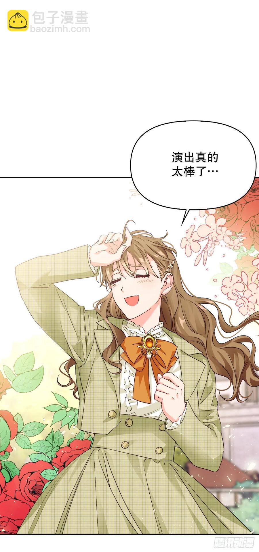 72.塞希尔面临危机(1/2)-第74话