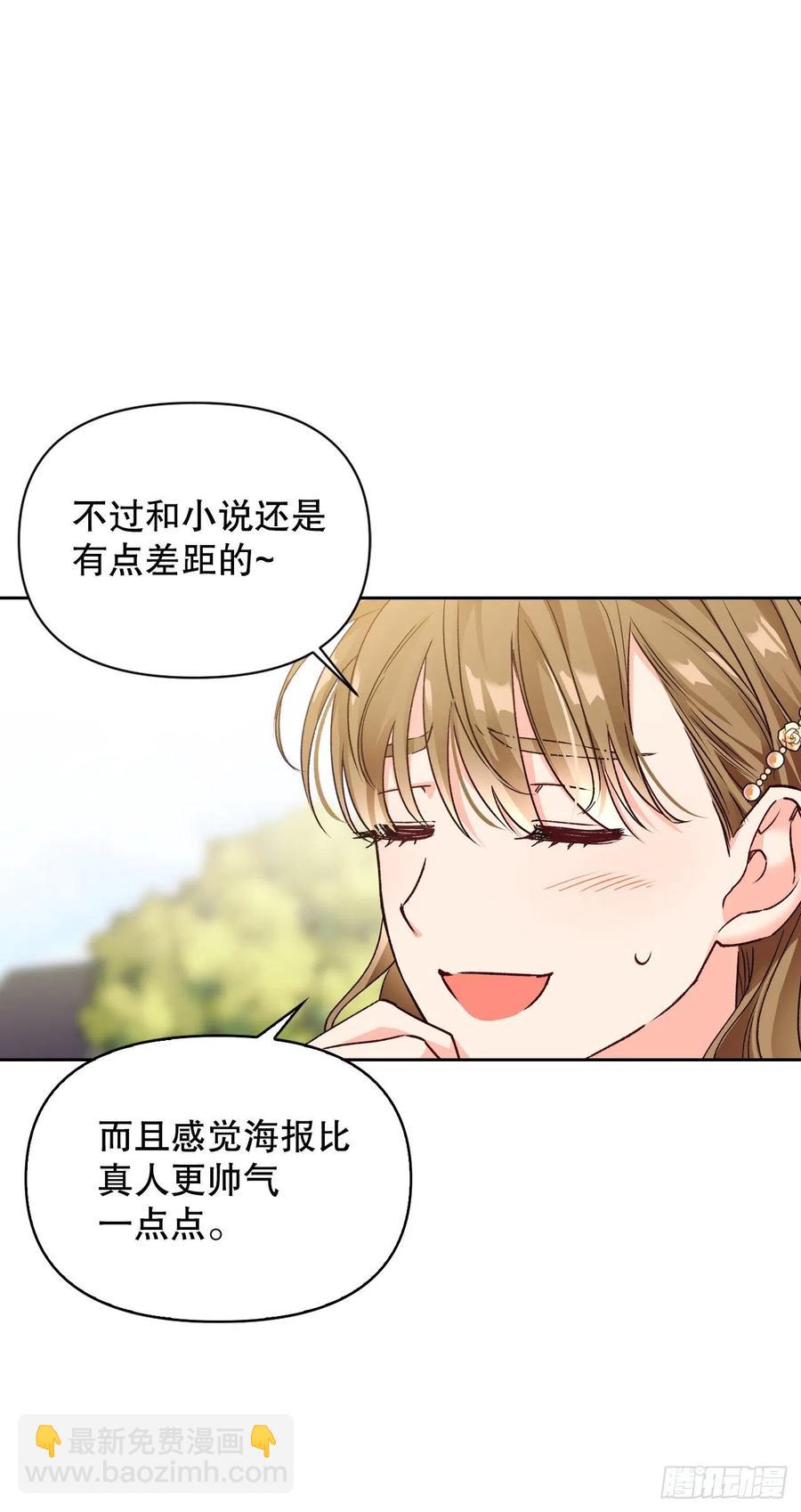 72.塞希尔面临危机(1/2)-第74话