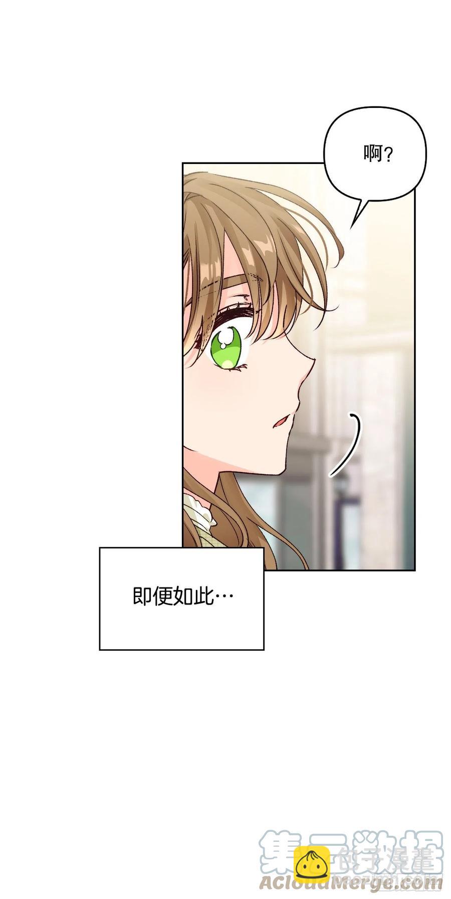 72.塞希尔面临危机(1/2)-第74话