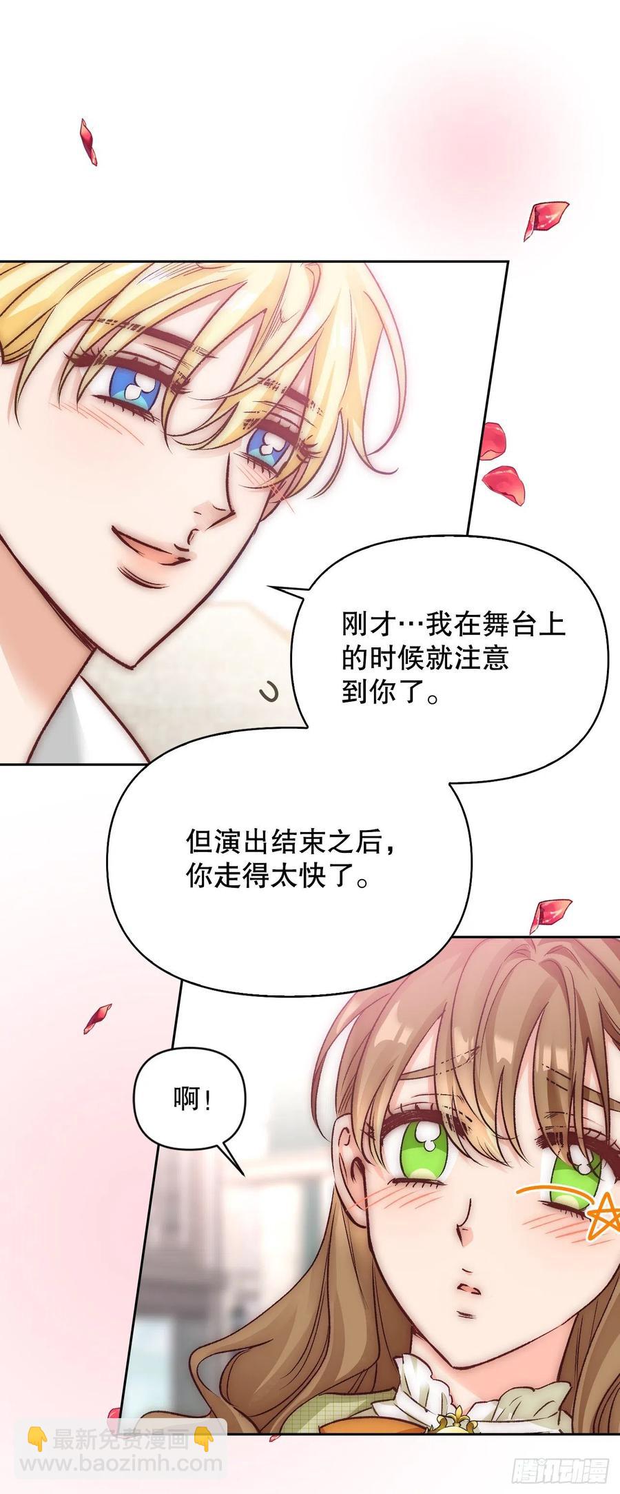 72.塞希尔面临危机(1/2)-第74话