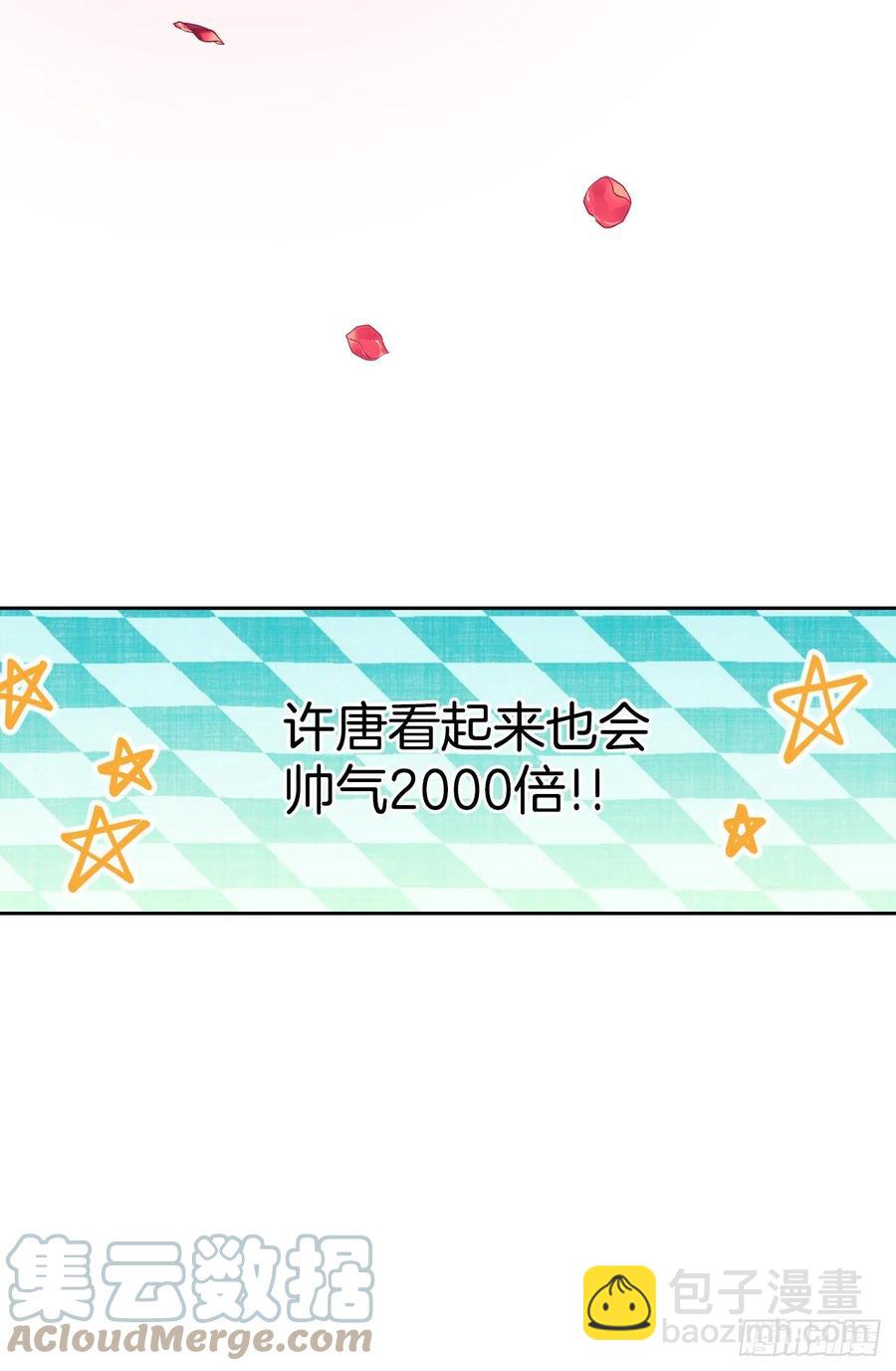 72.塞希尔面临危机(1/2)-第74话