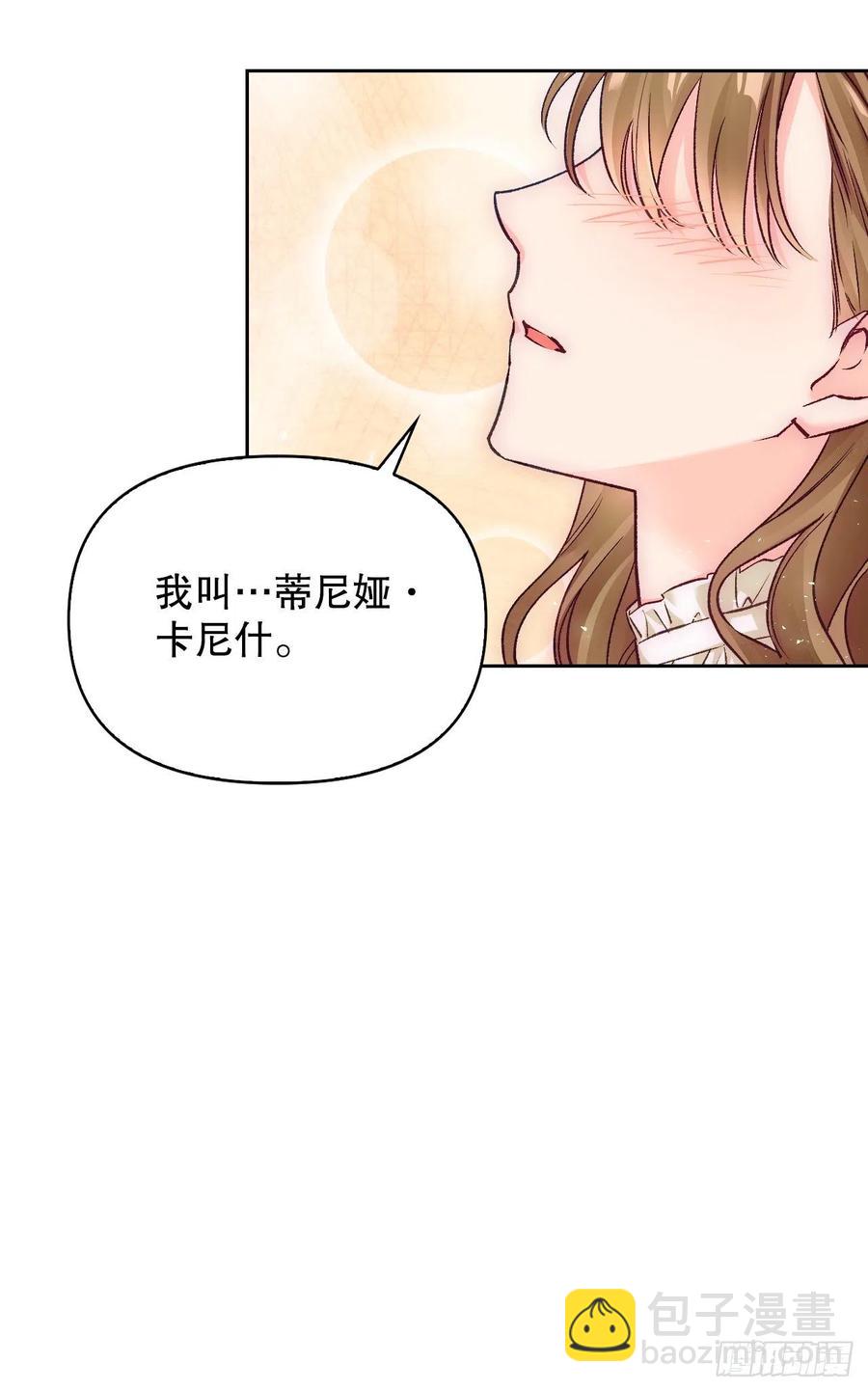 72.塞希尔面临危机(1/2)-第74话