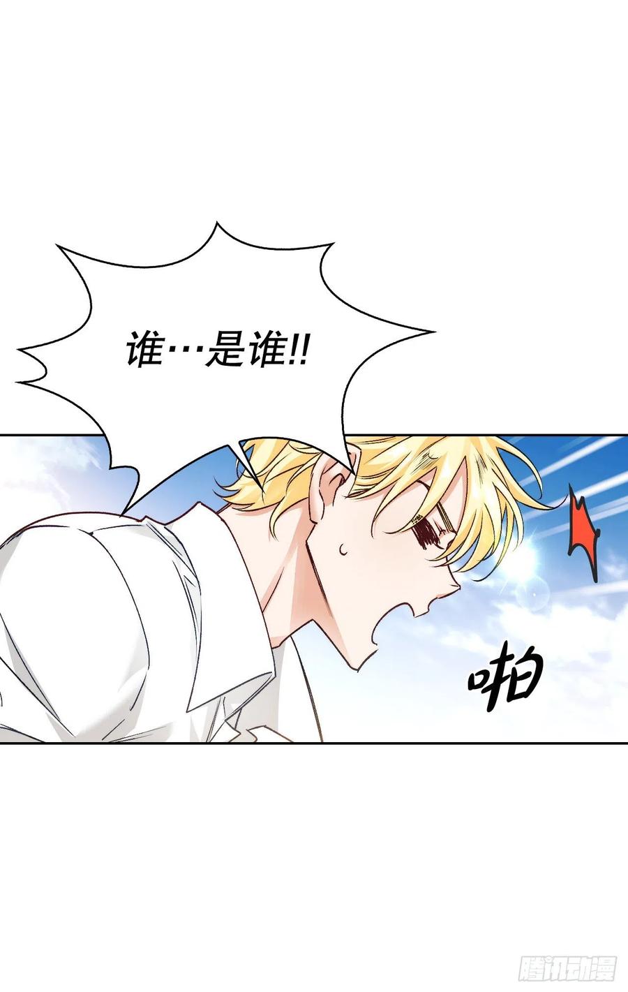 72.塞希尔面临危机(1/2)-第74话