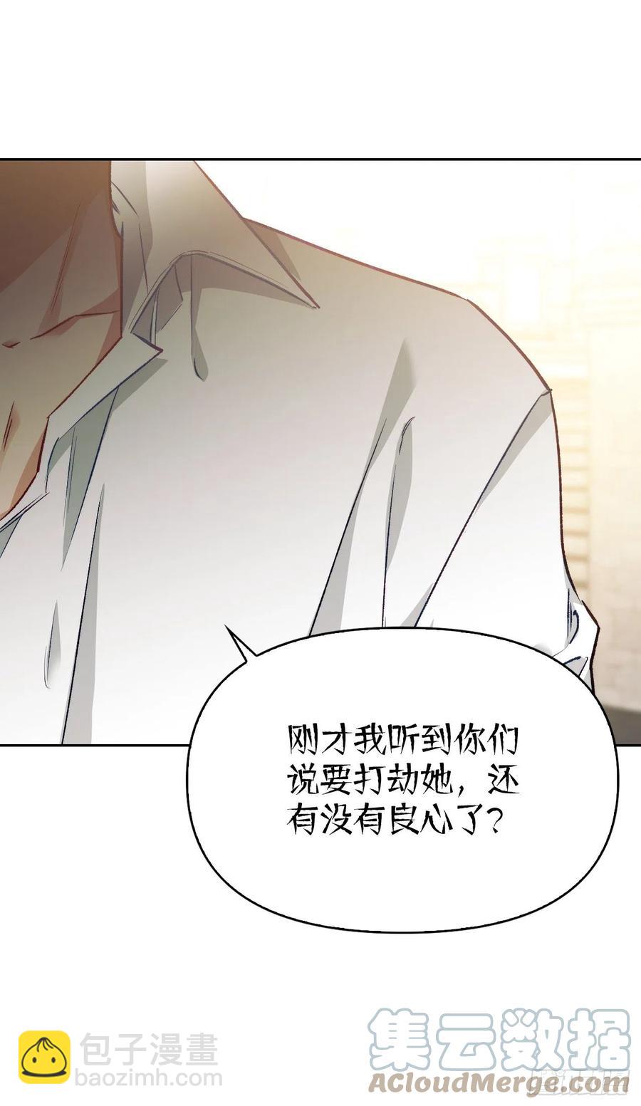 72.塞希尔面临危机(1/2)-第74话