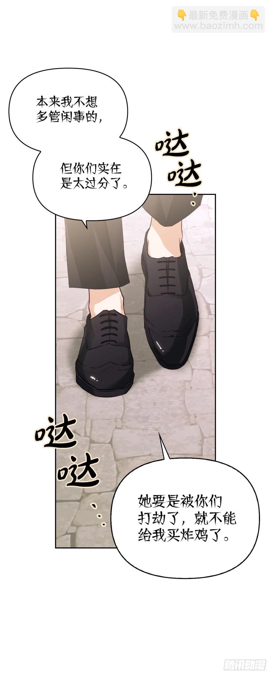 72.塞希尔面临危机(1/2)-第74话