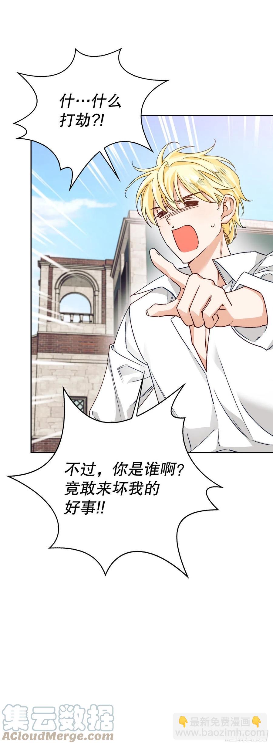 72.塞希尔面临危机(1/2)-第74话