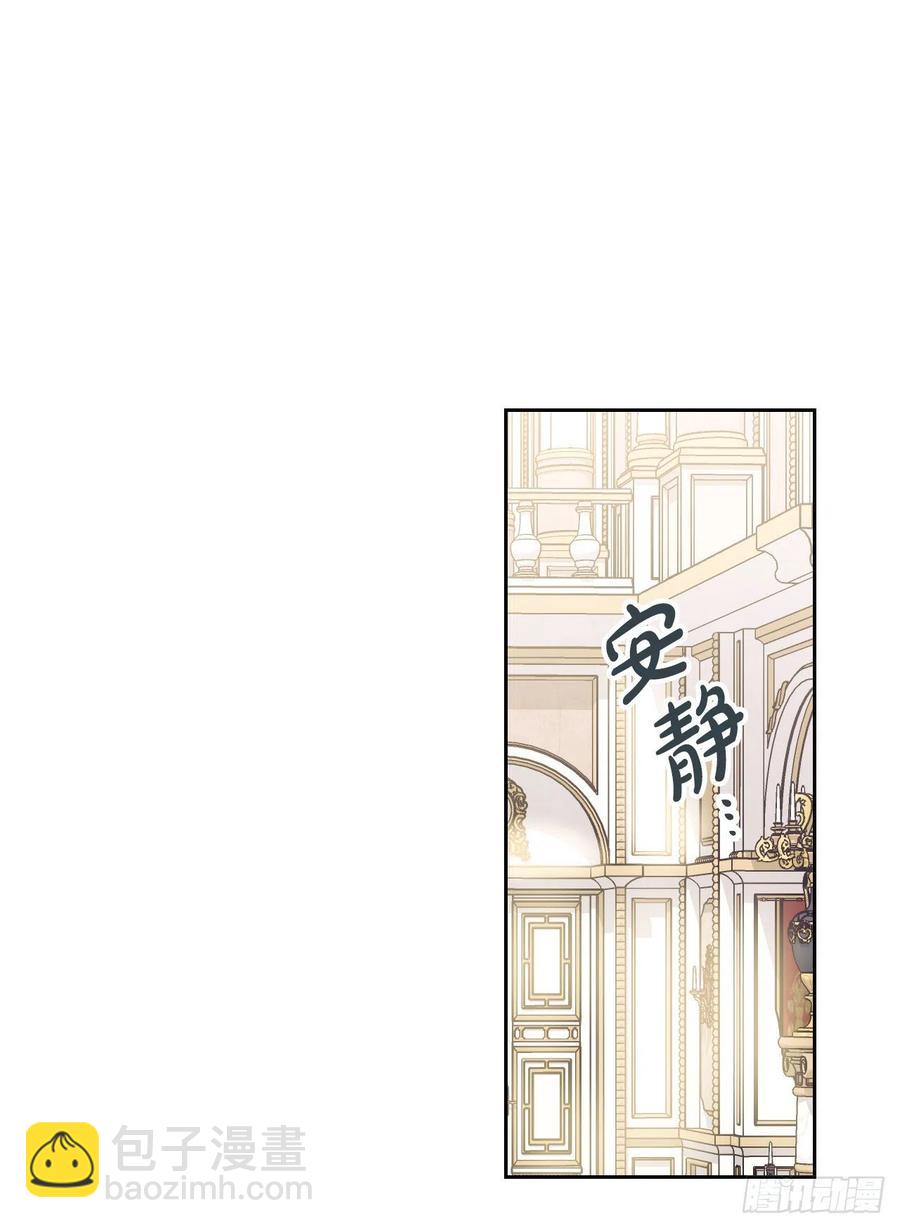 72.塞希尔面临危机(1/2)-第74话