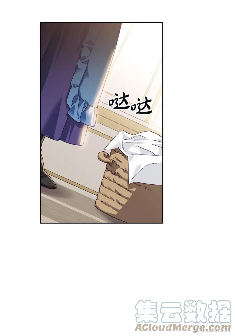 72.塞希尔面临危机(1/2)-第74话