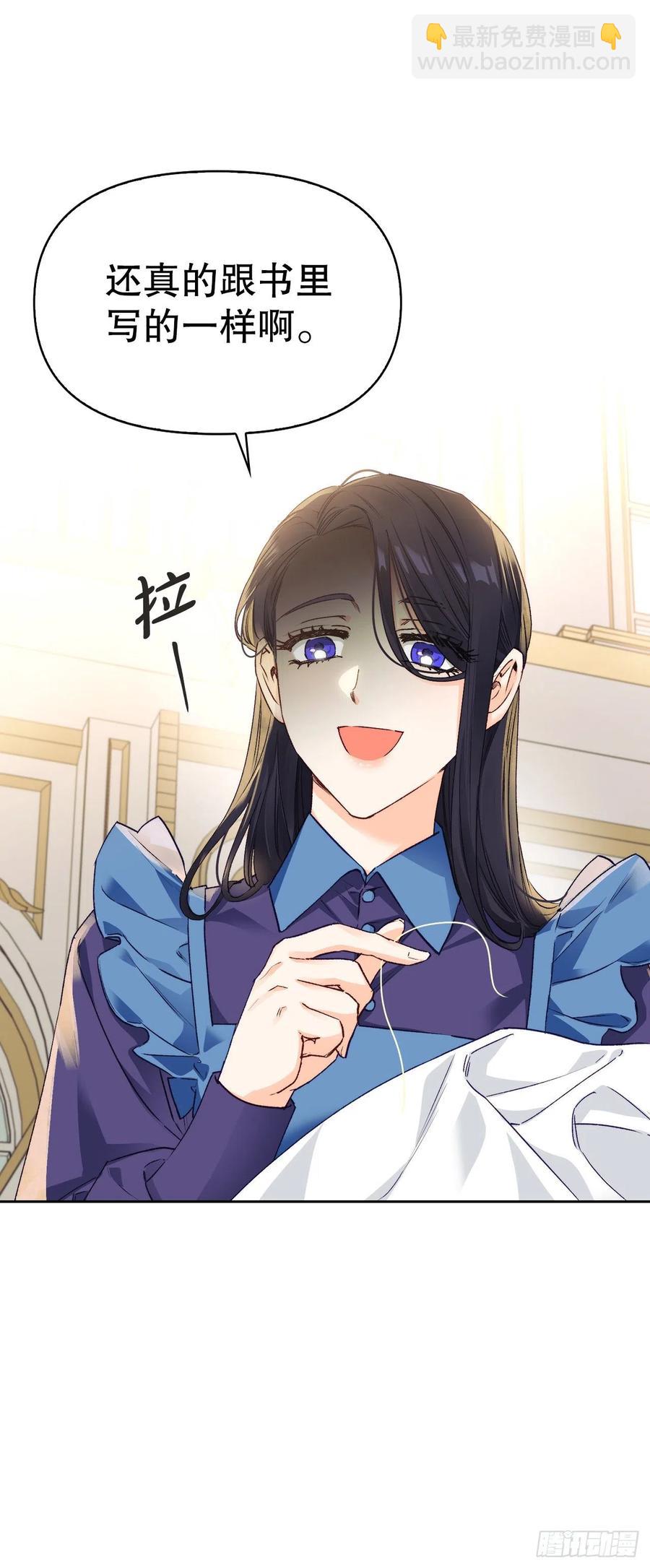 72.塞希尔面临危机(1/2)-第74话