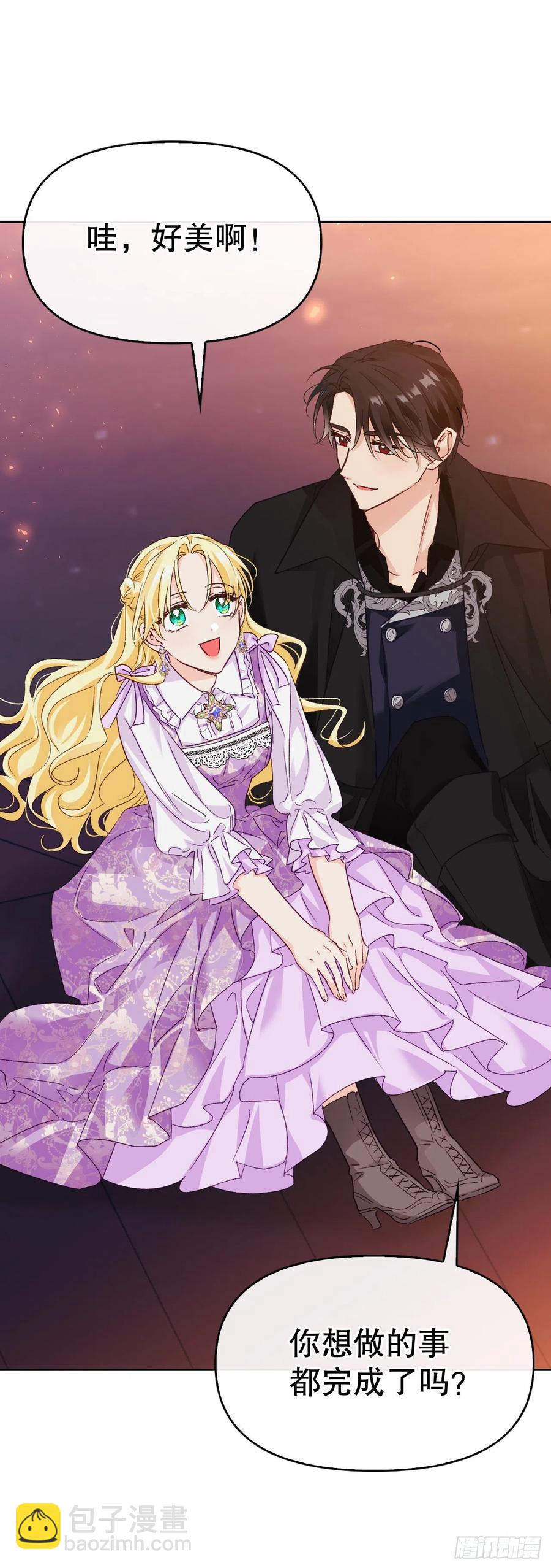 74.埃斯蒂安中邪术（2）(1/2)-第76话