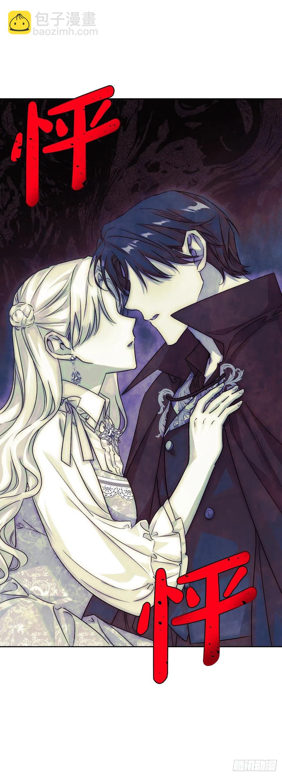 74.埃斯蒂安中邪术（2）(1/2)-第76话