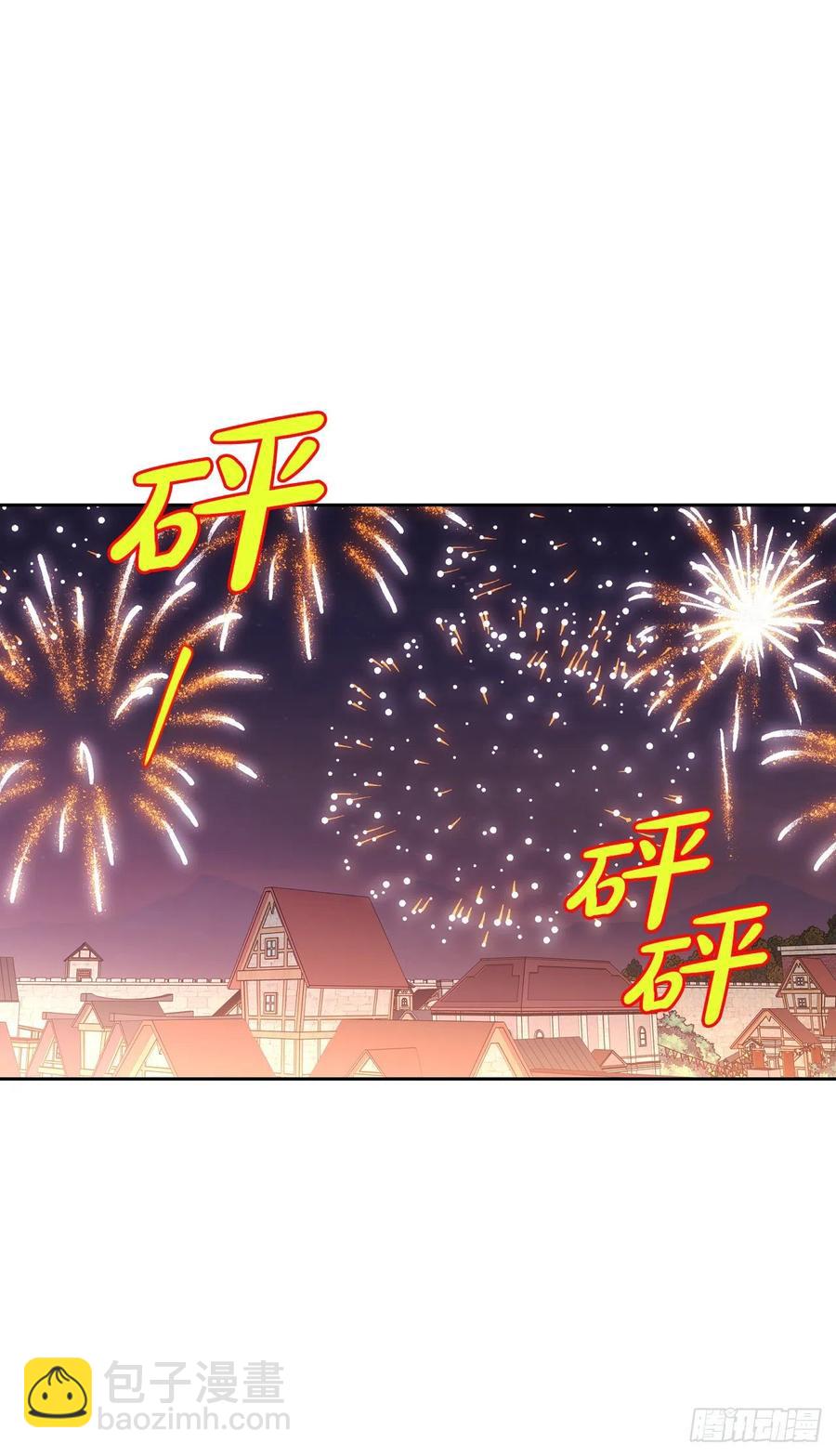 74.埃斯蒂安中邪术（2）(1/2)-第76话