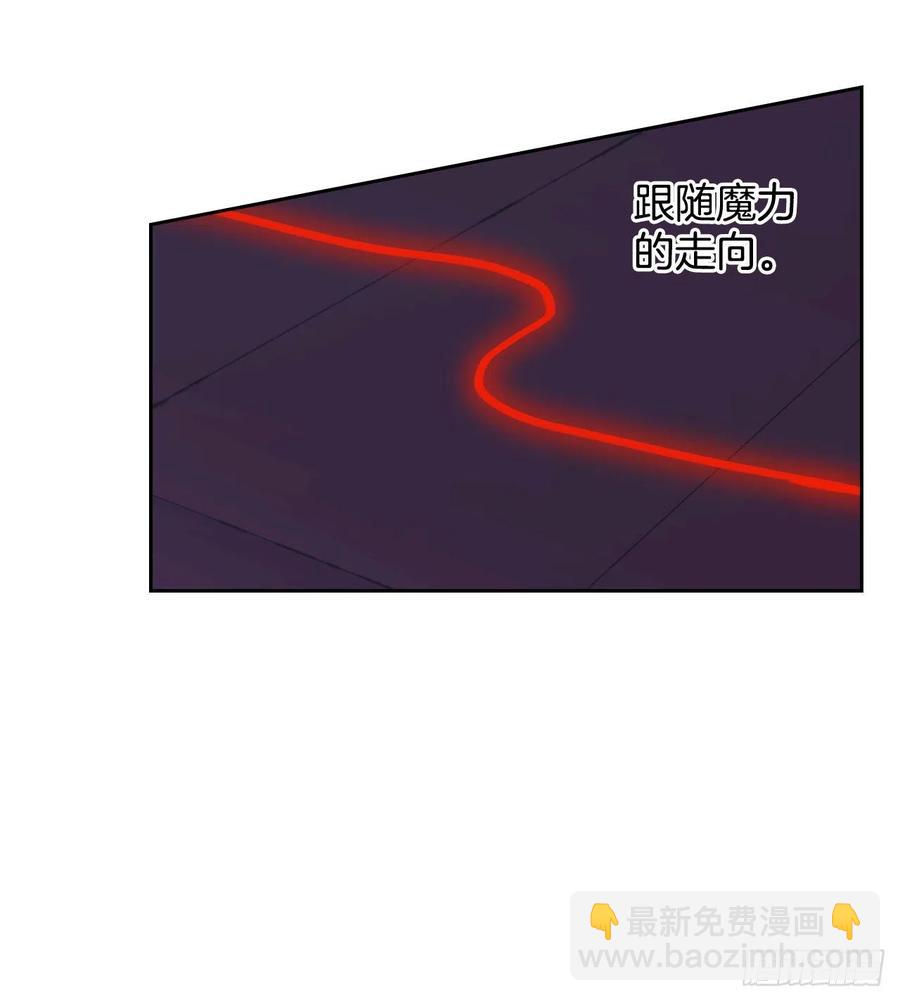 74.埃斯蒂安中邪术（2）(1/2)-第76话