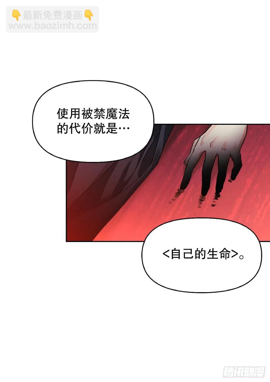 74.埃斯蒂安中邪术（2）(1/2)-第76话