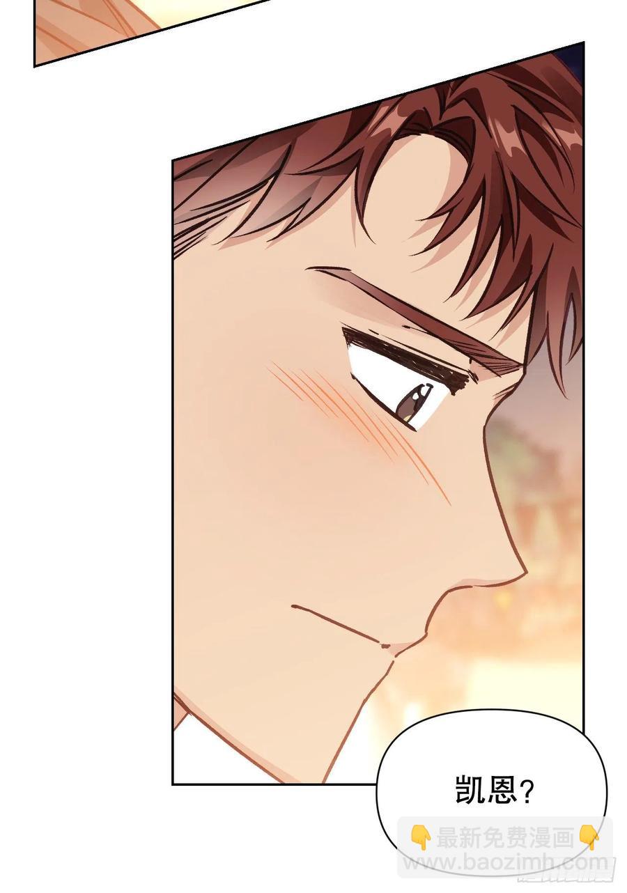 74.埃斯蒂安中邪术（2）(1/2)-第76话