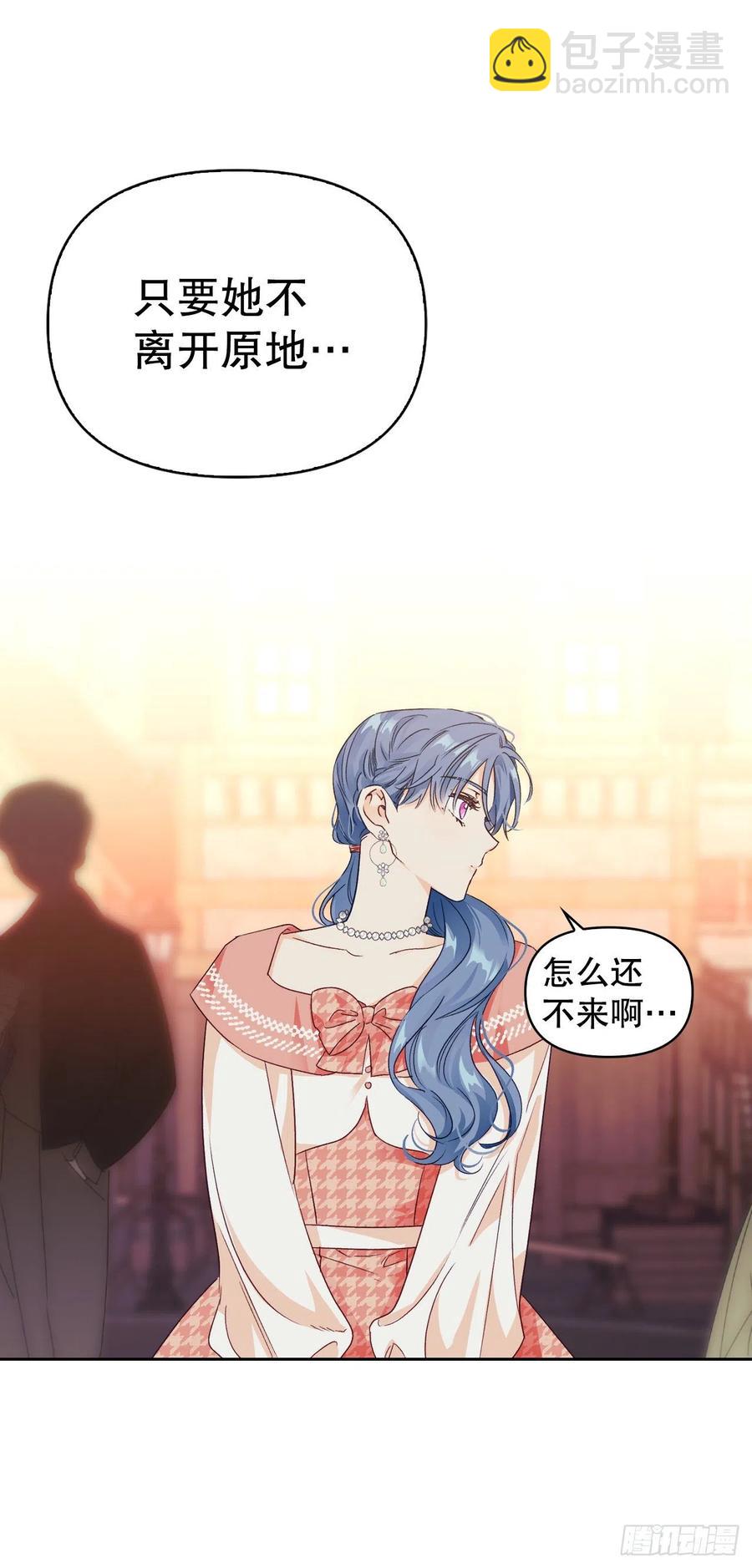 76.尤森迪夫爆发(1/2)-第78话