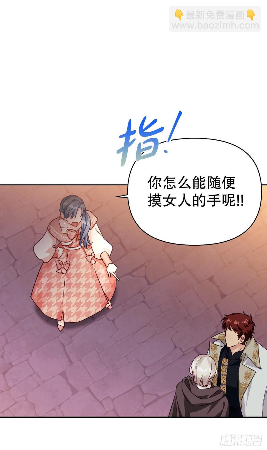 76.尤森迪夫爆发(1/2)-第78话