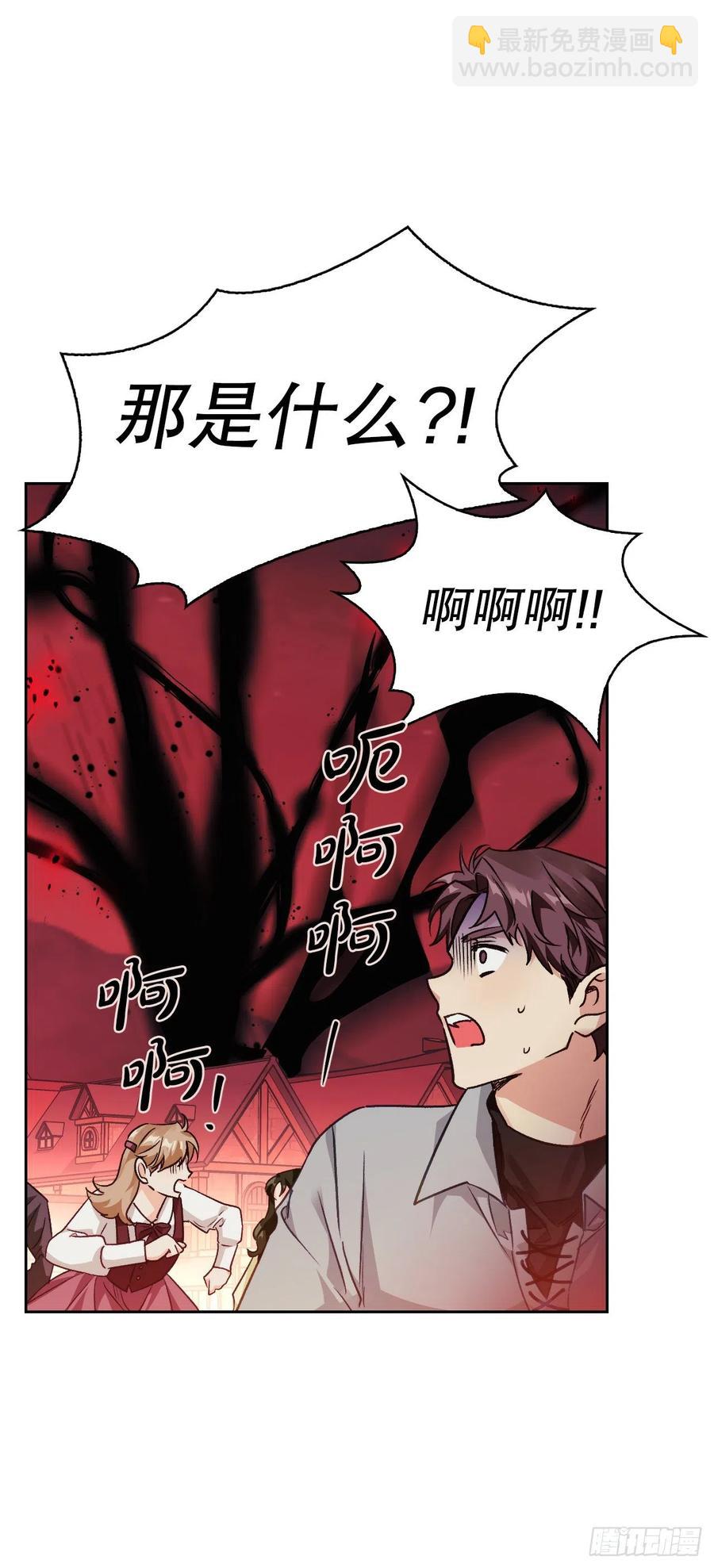 76.尤森迪夫爆发(1/2)-第78话