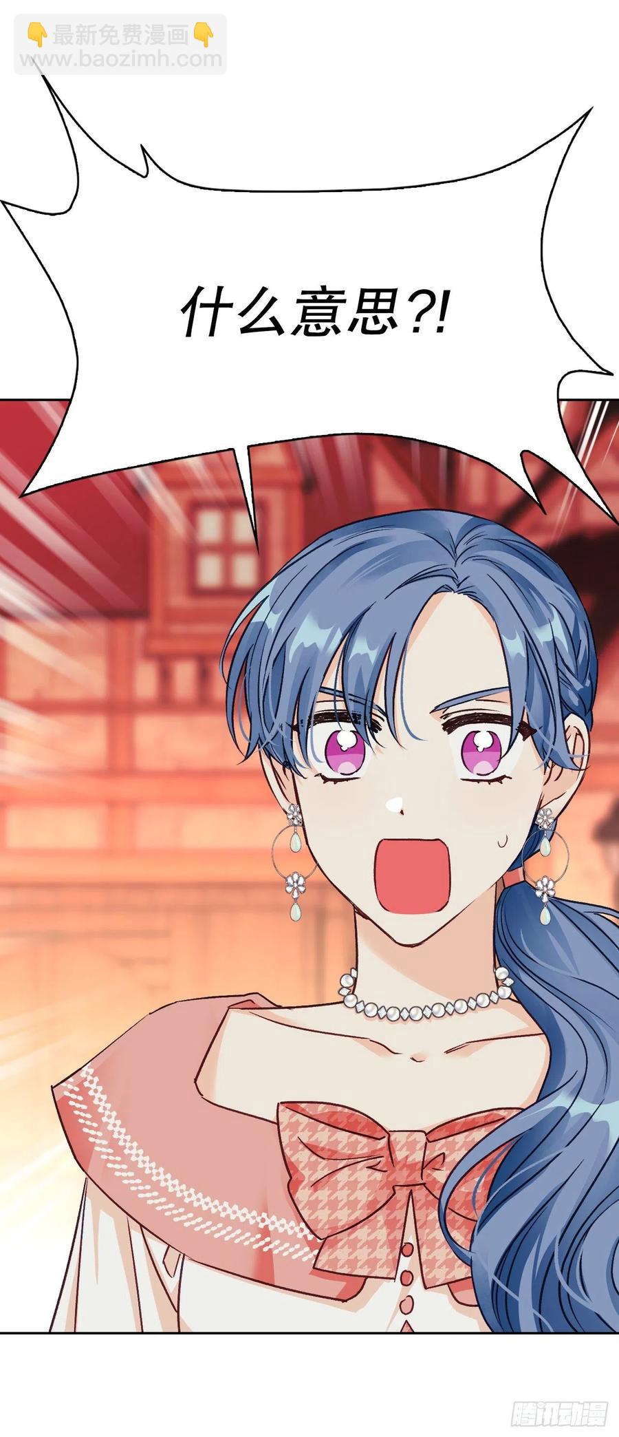 76.尤森迪夫爆发(1/2)-第78话