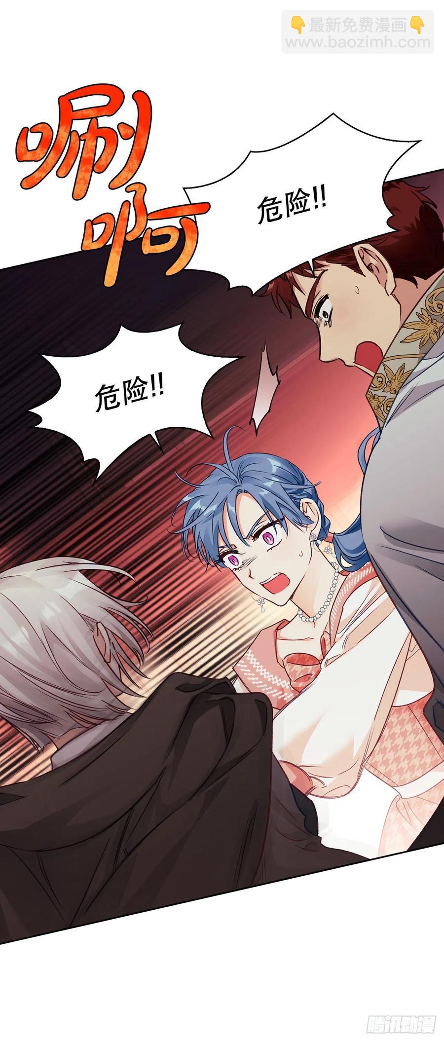 76.尤森迪夫爆发(1/2)-第78话