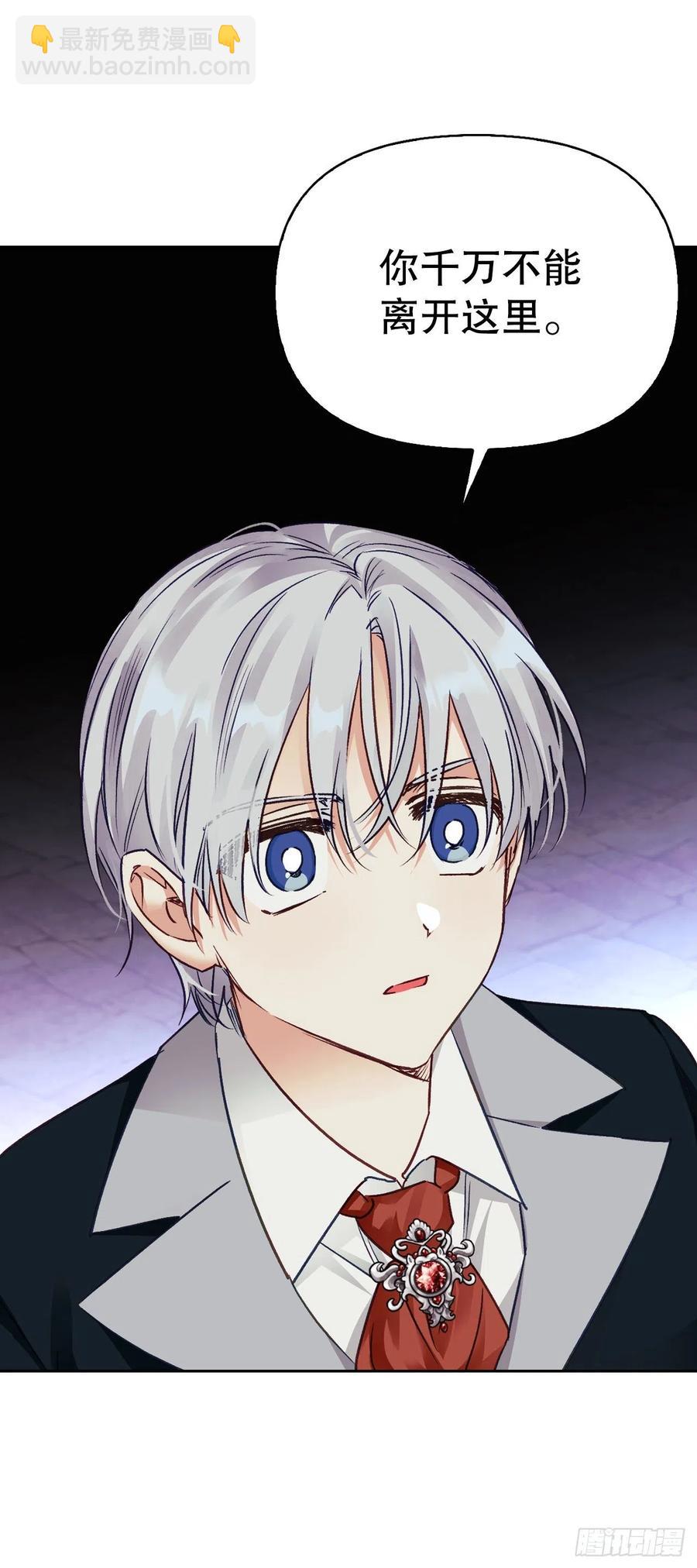 76.尤森迪夫爆发(1/2)-第78话