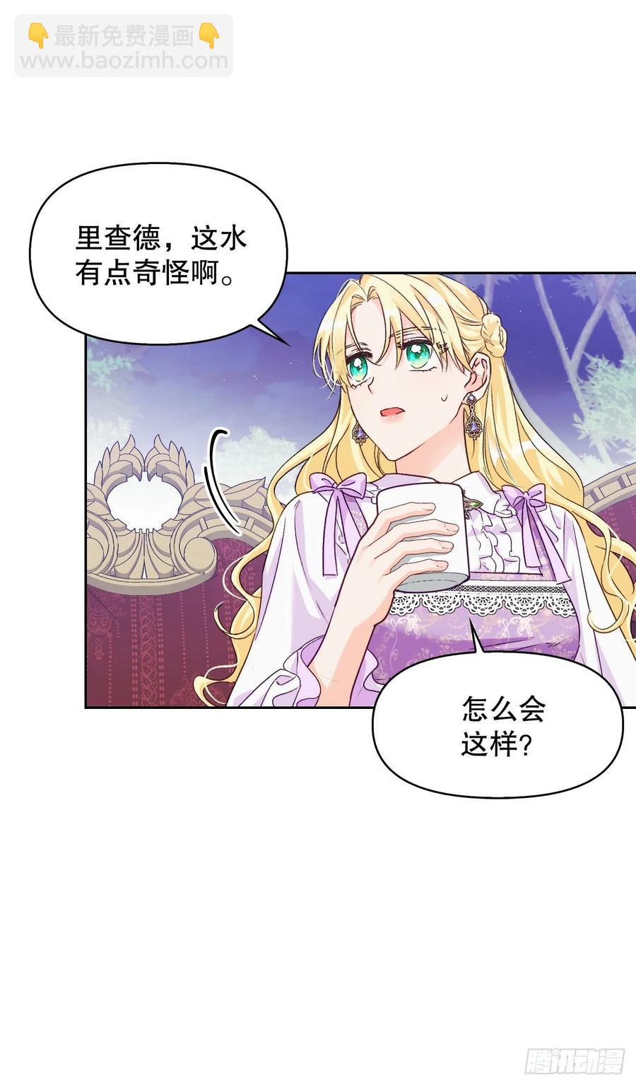 78.塞希尔的力量(1/2)-第80话