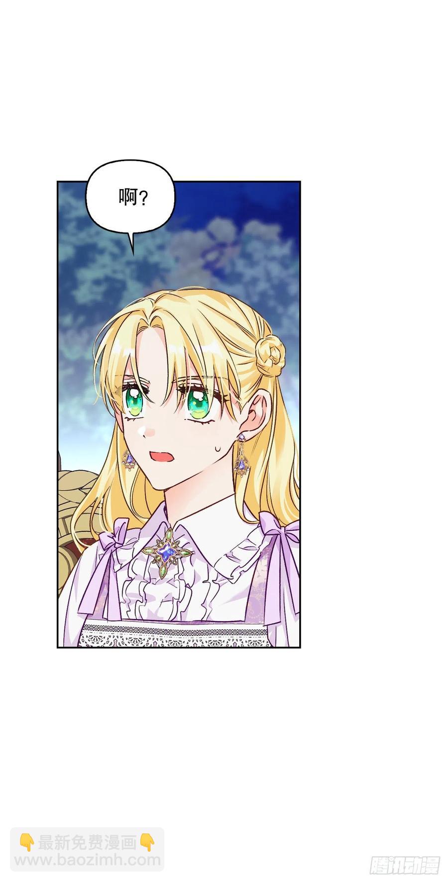 78.塞希尔的力量(1/2)-第80话