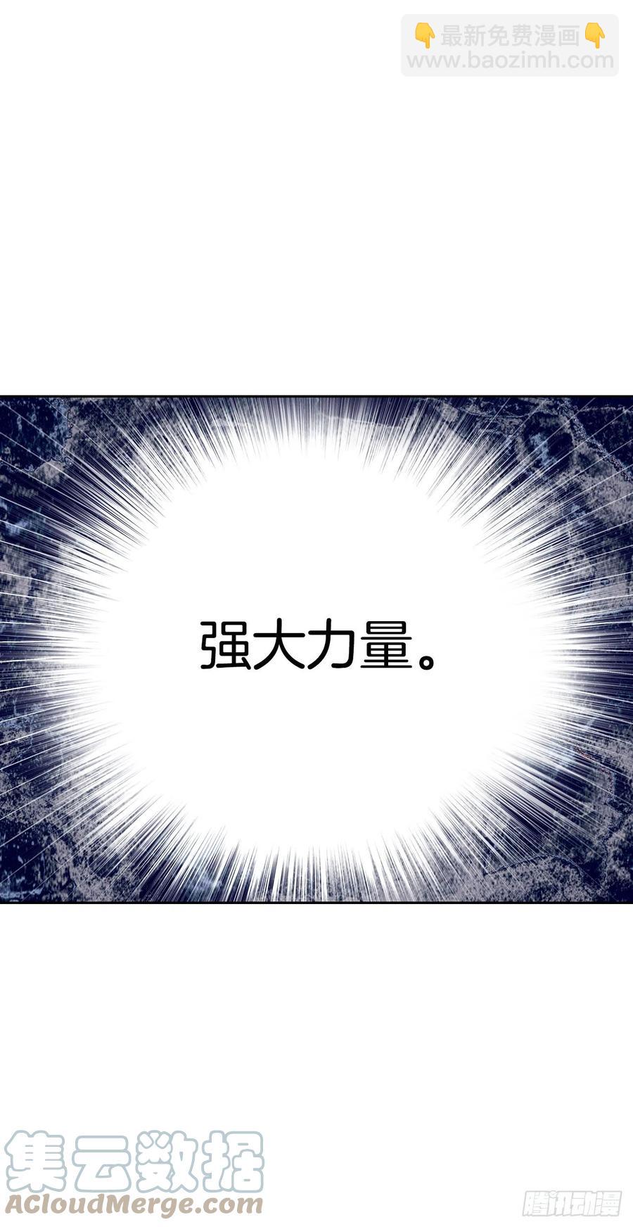 78.塞希尔的力量(1/2)-第80话