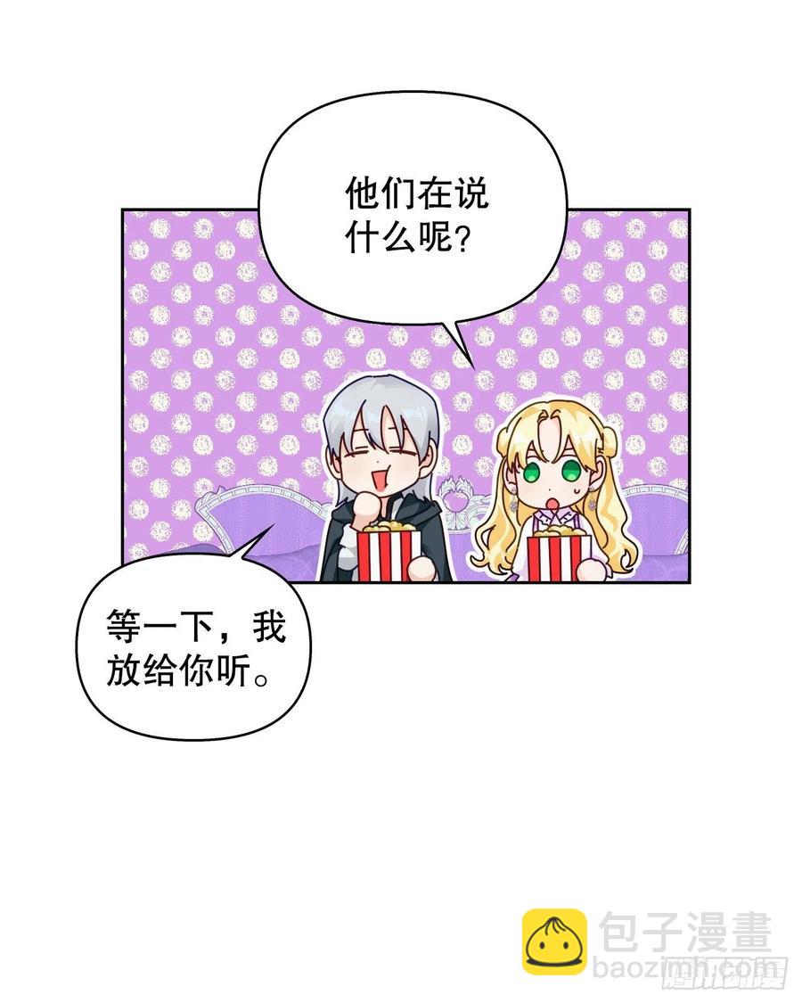 78.塞希尔的力量(1/2)-第80话