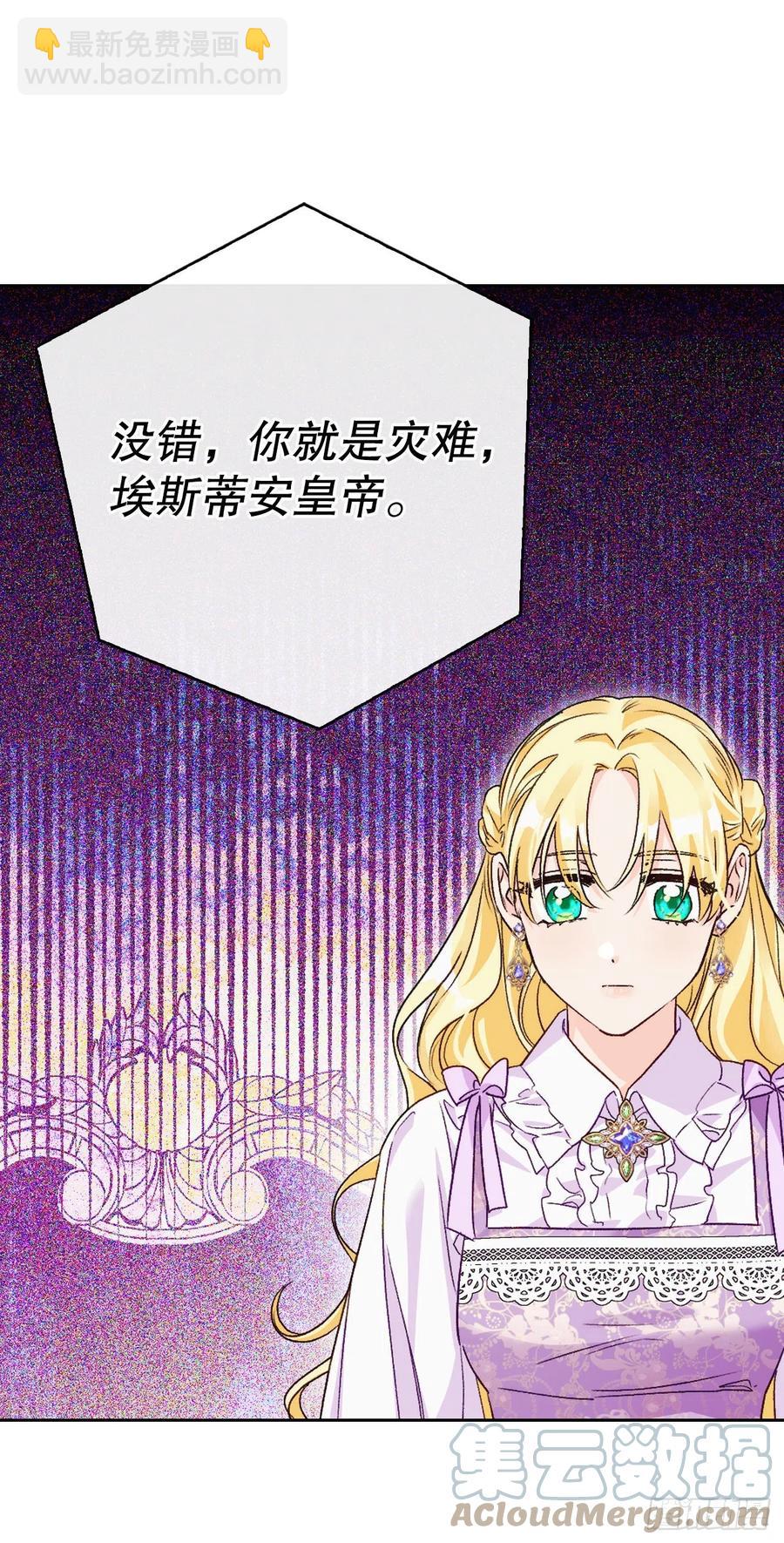 78.塞希尔的力量(1/2)-第80话