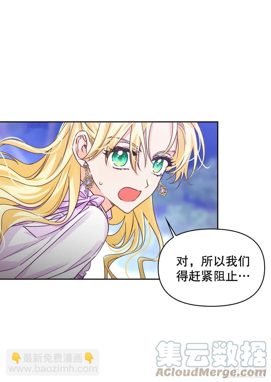 78.塞希尔的力量(1/2)-第80话