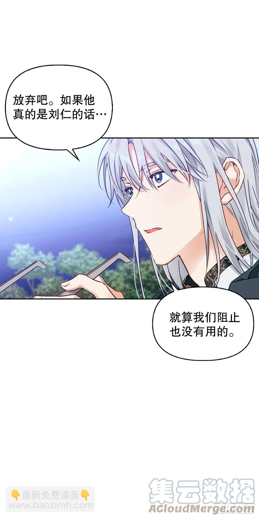 78.塞希尔的力量(1/2)-第80话