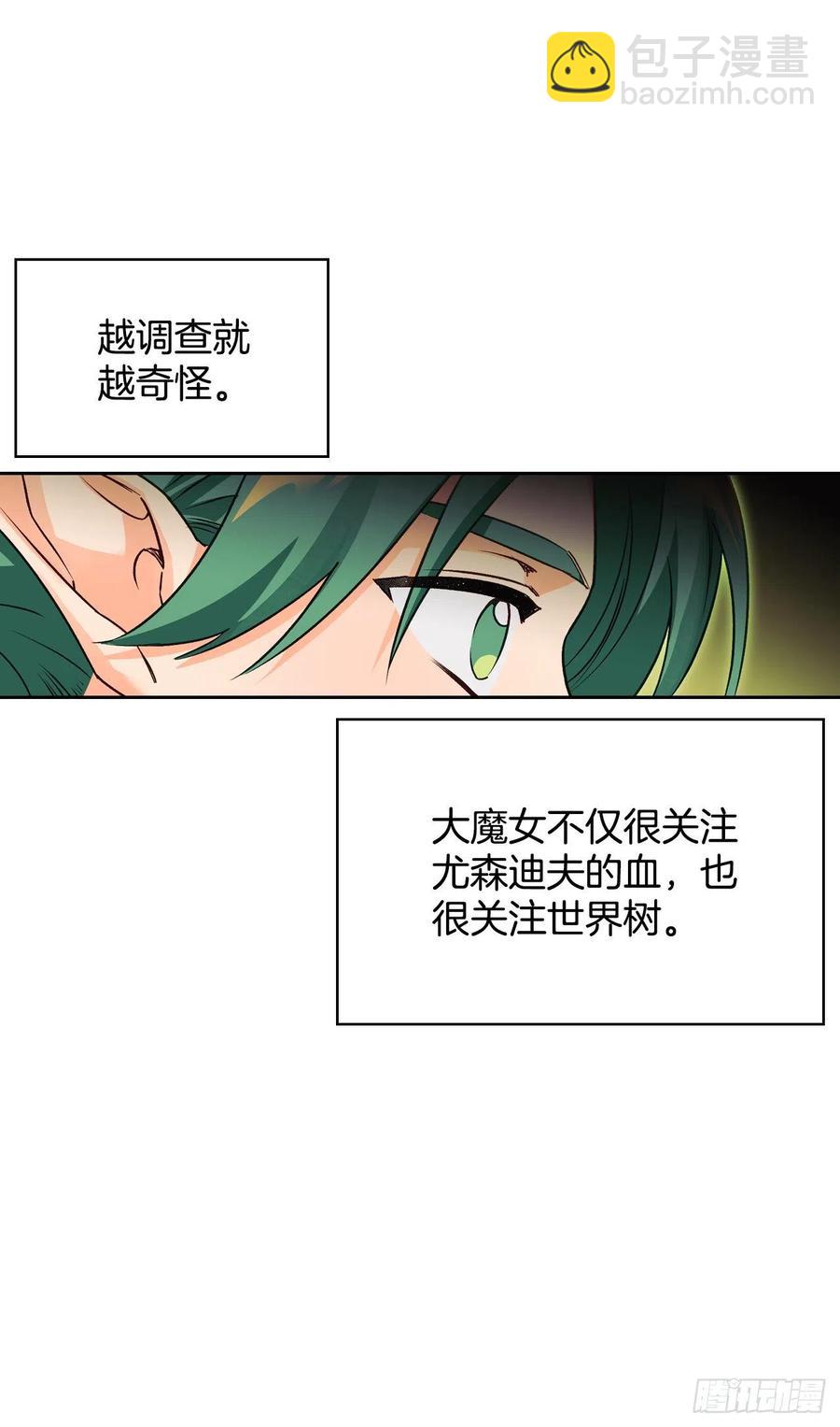 80.埃斯蒂安前去营救(1/2)-第82话