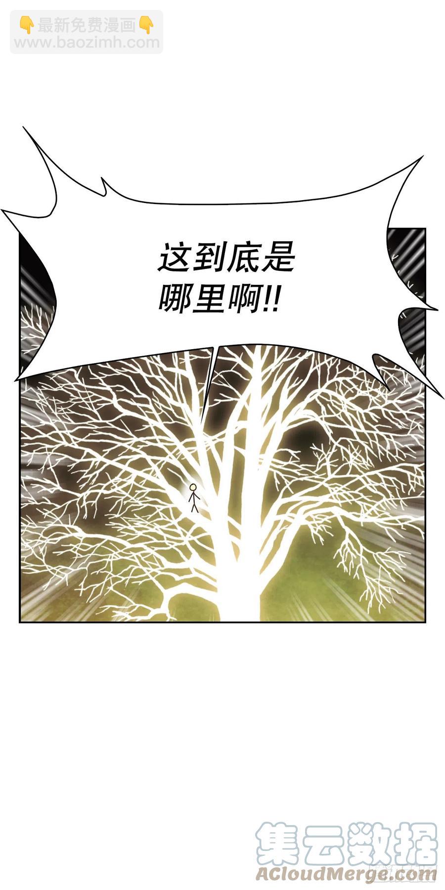 80.埃斯蒂安前去营救(1/2)-第82话