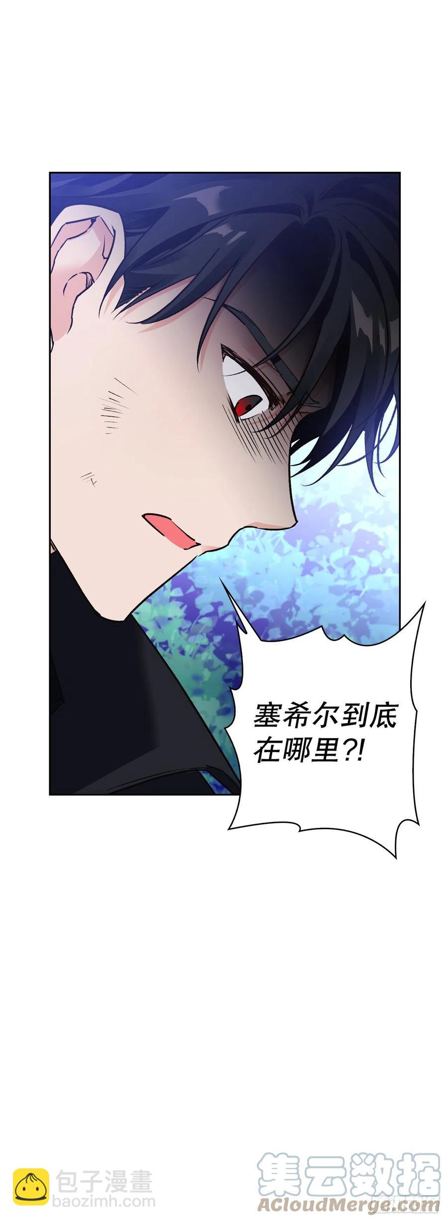 80.埃斯蒂安前去营救(1/2)-第82话