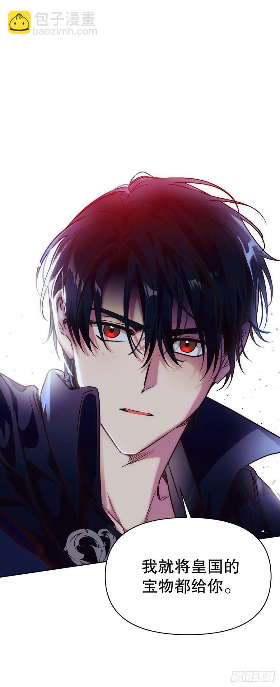 81.世界树(1/2)-第84话