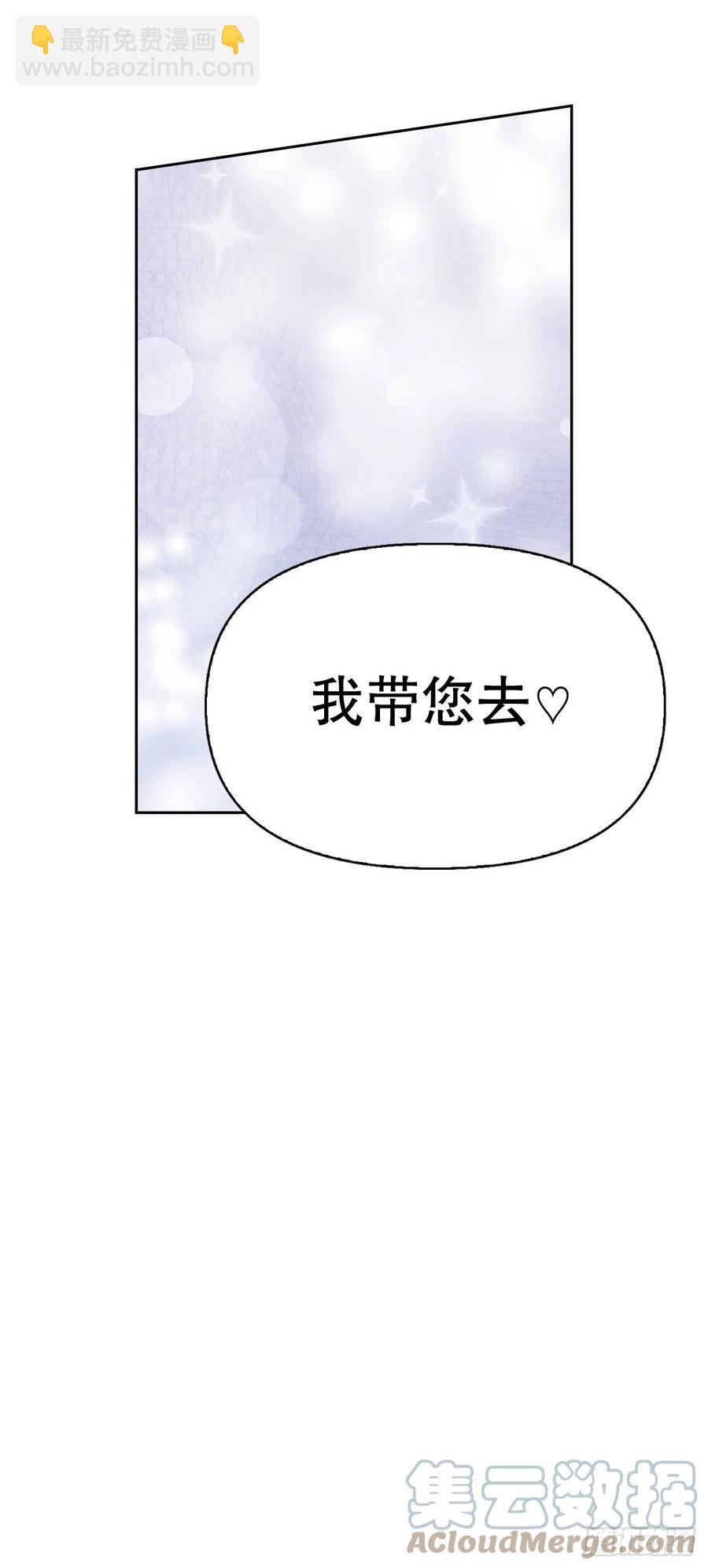 81.世界树(1/2)-第84话