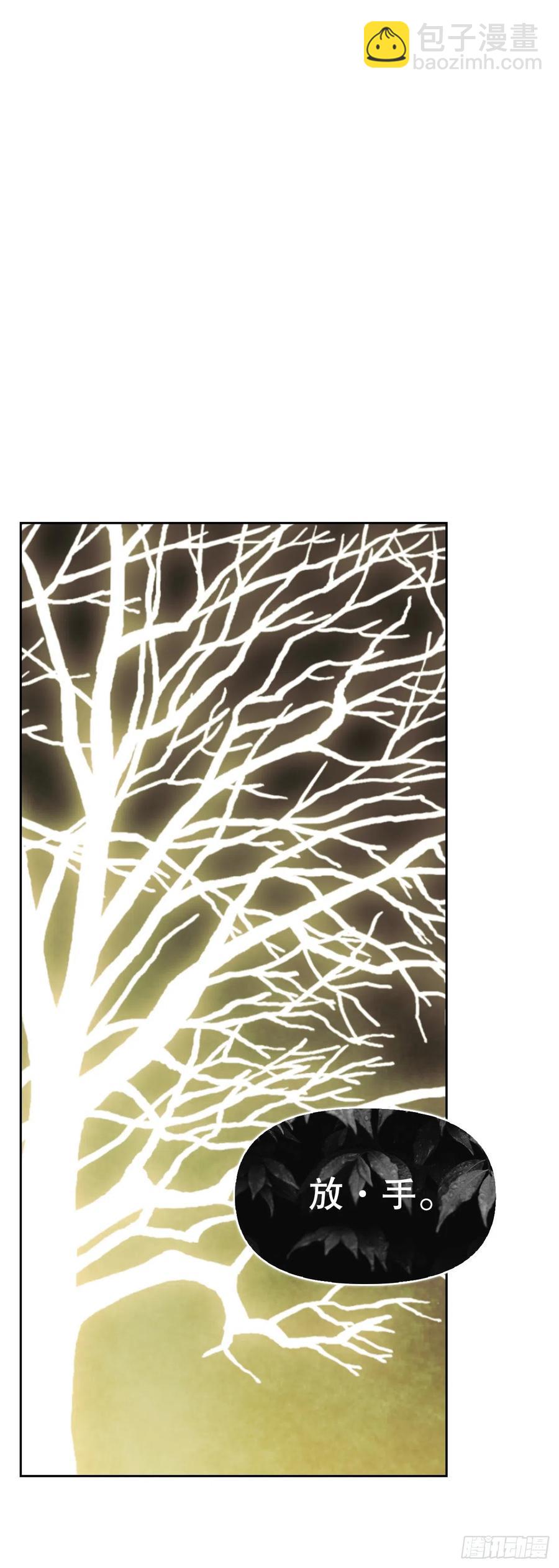 81.世界树(1/2)-第84话