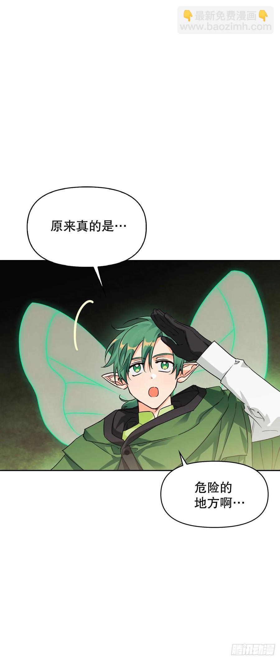 81.世界树(1/2)-第84话