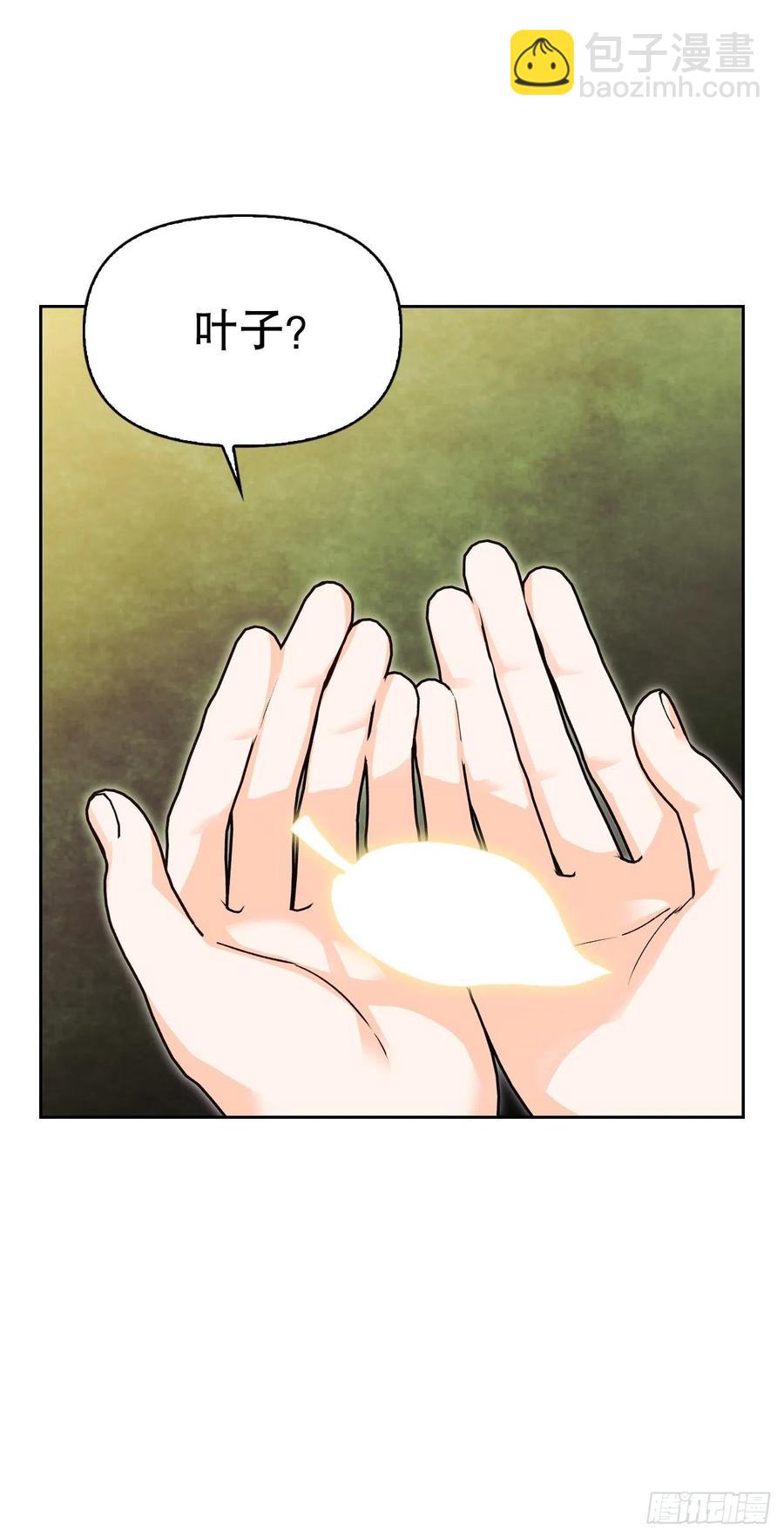 81.世界树(1/2)-第84话