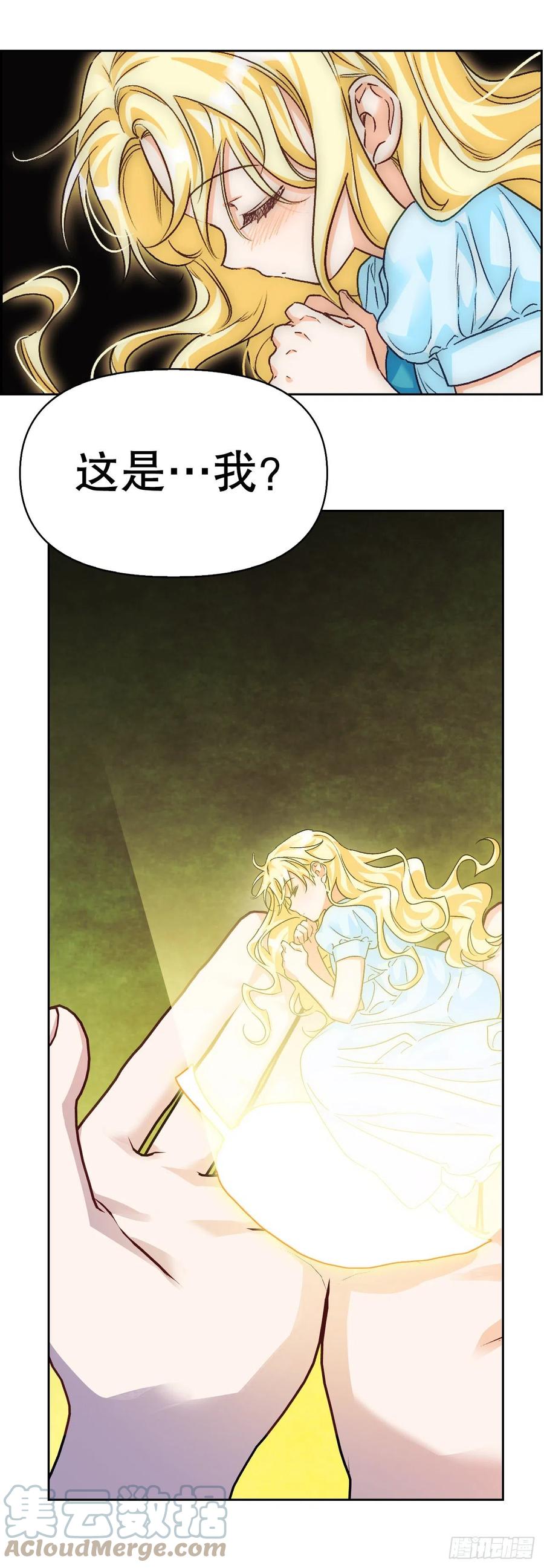 81.世界树(1/2)-第84话