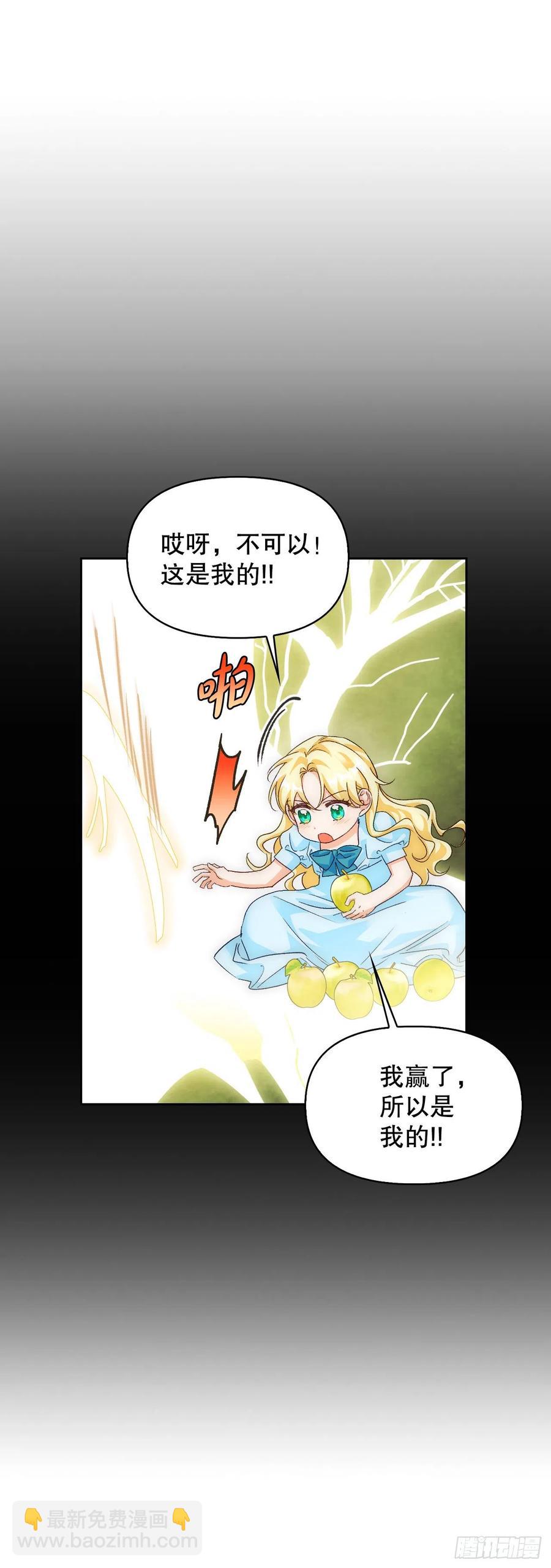 81.世界树(1/2)-第84话