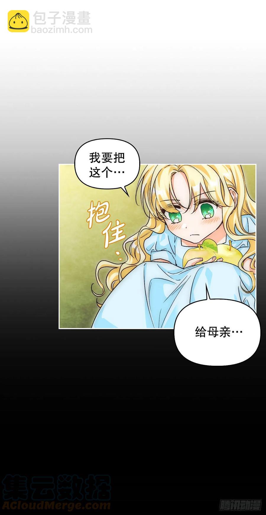 81.世界树(1/2)-第84话