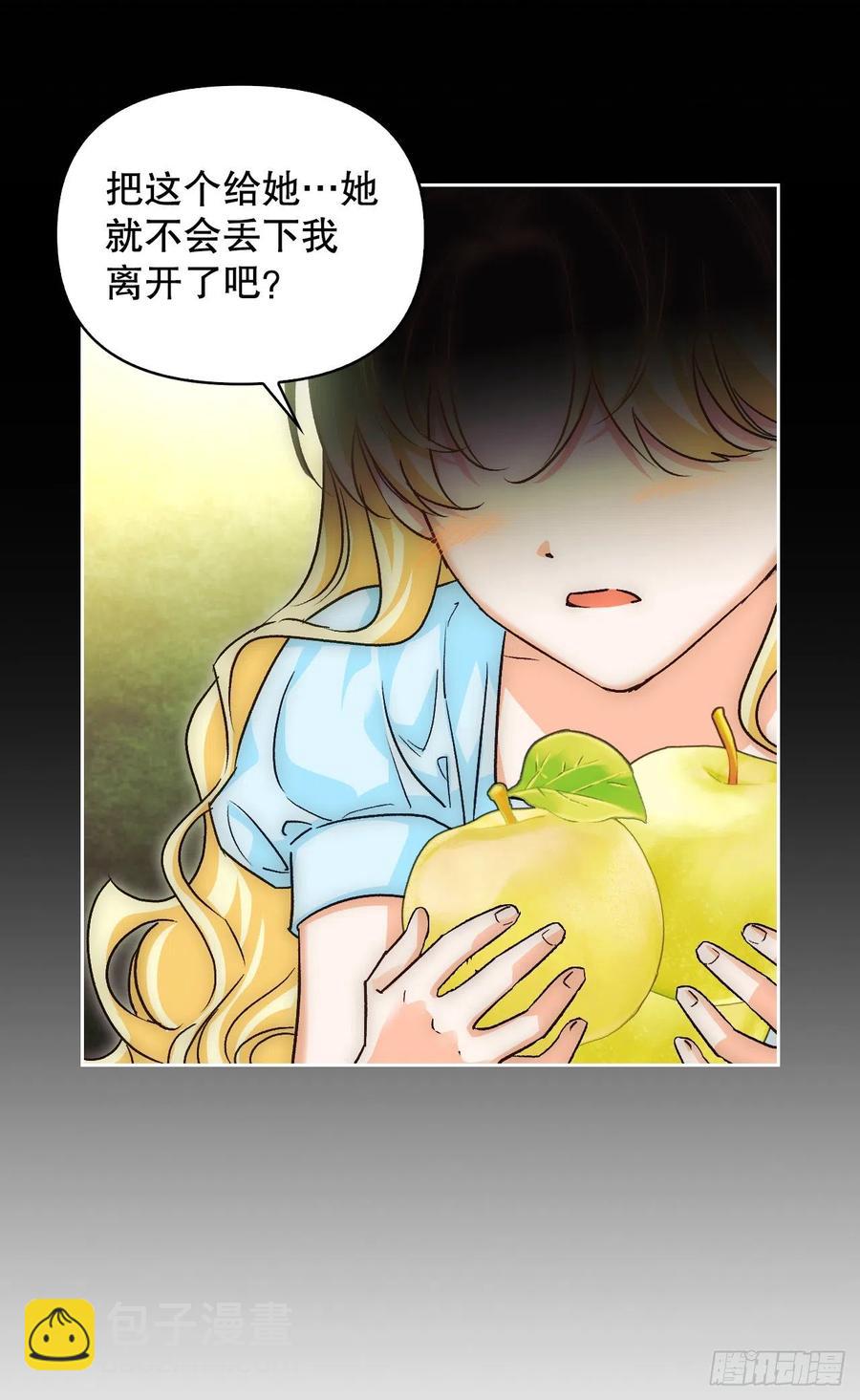 81.世界树(1/2)-第84话