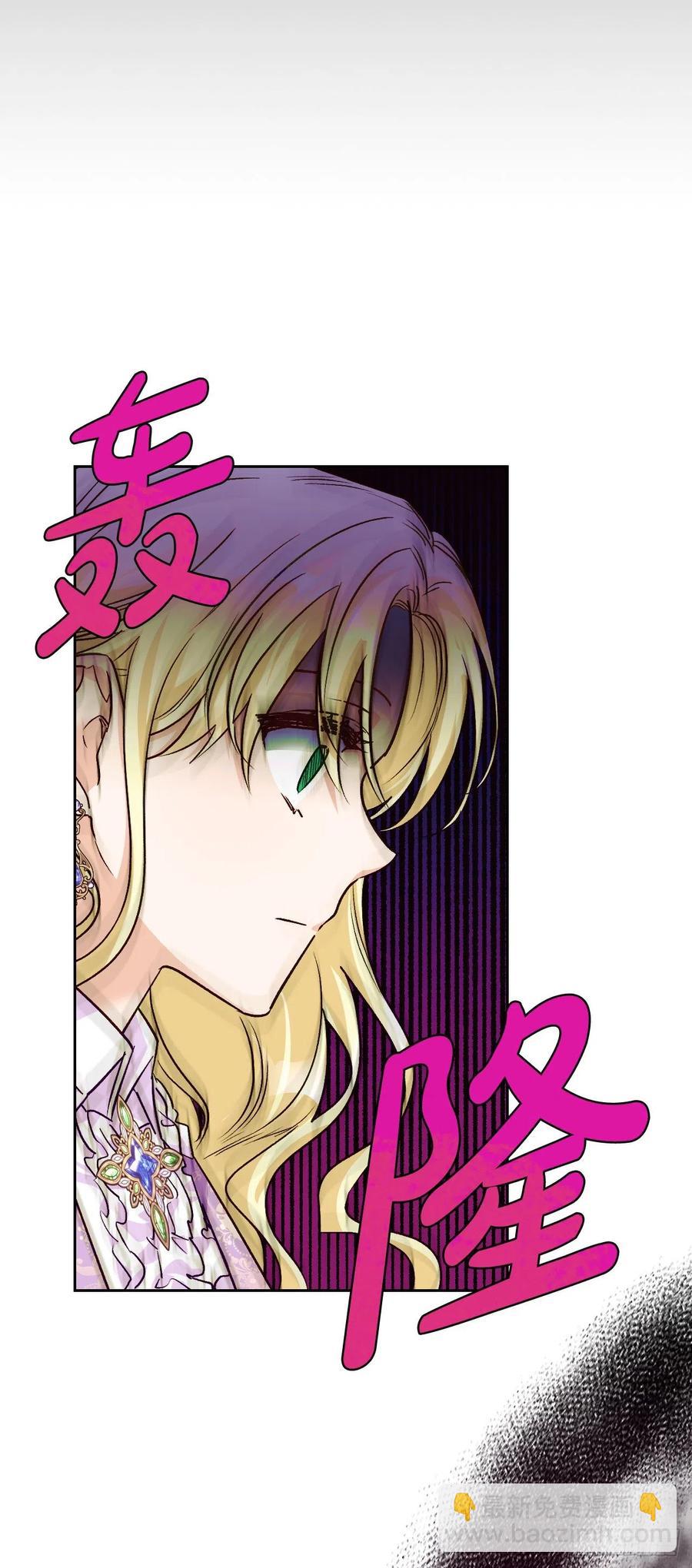 81.世界树(1/2)-第84话