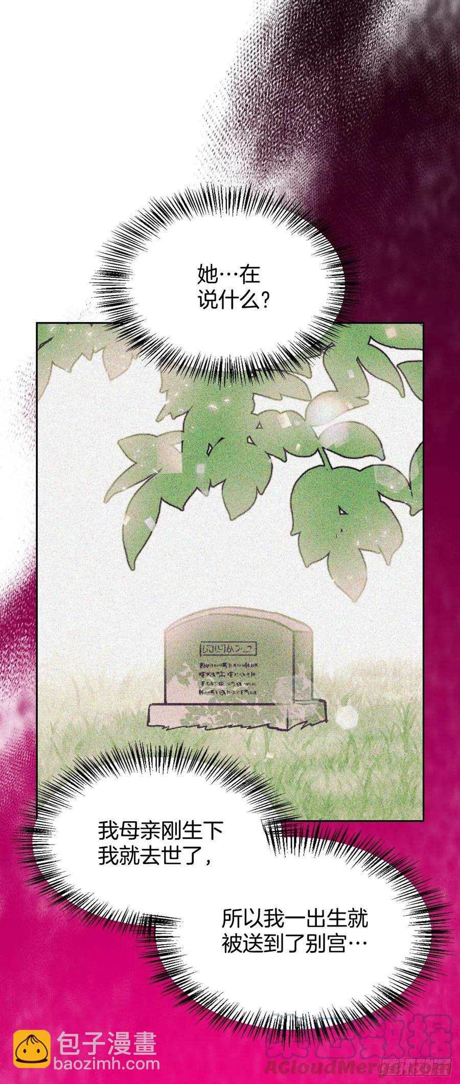 81.世界树(1/2)-第84话