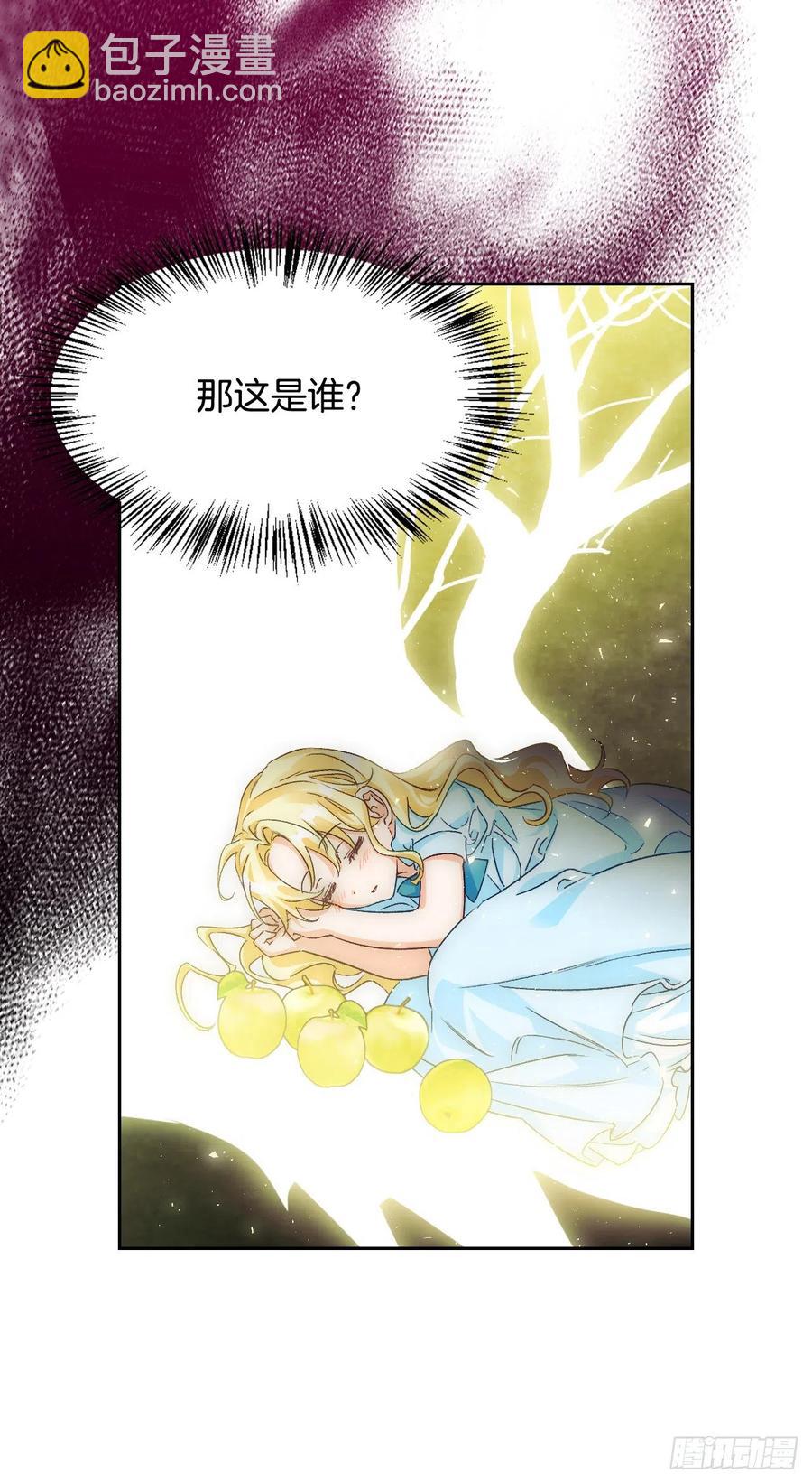 81.世界树(1/2)-第84话