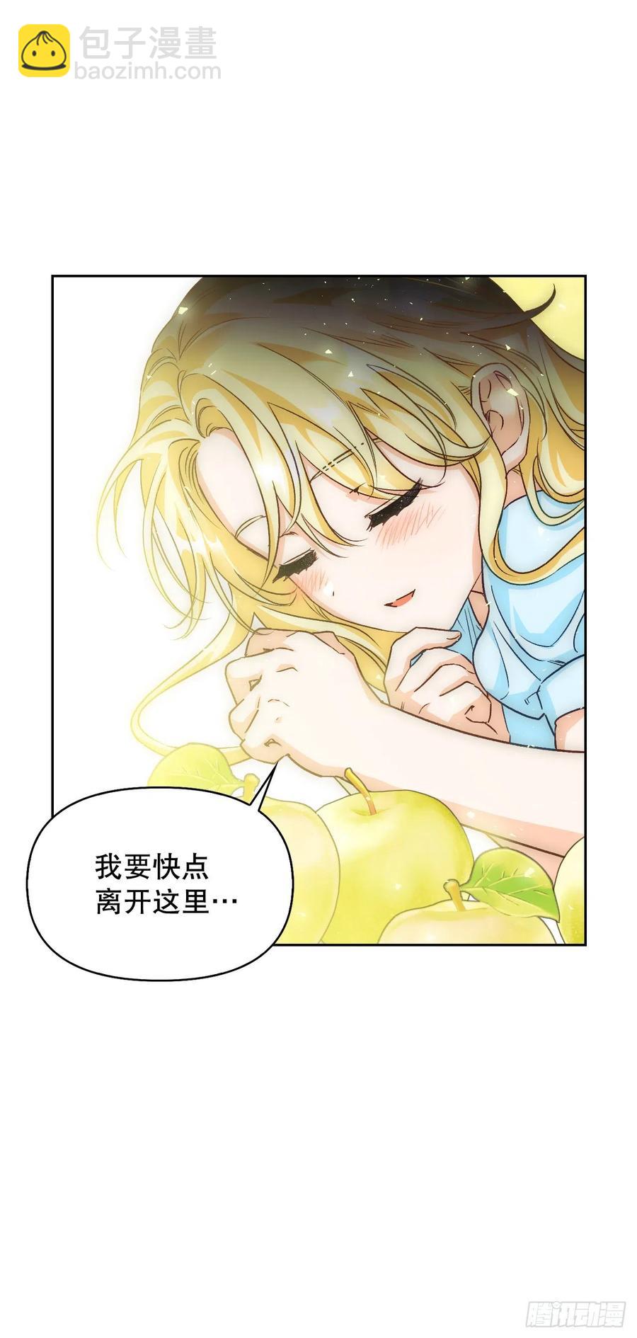 81.世界树(1/2)-第84话